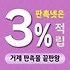 거제 판촉물 제작 업체 - 경남 남해안 최고의 브랜드 홍보 솔루션