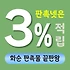 화순 판촉물 제작 업체 - 고인돌과 온천의 도시, 맞춤형 브랜드 홍보 솔루션