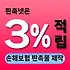 AXA손해보험 판촉물 제작 - 보험설계사 홍보물 추천