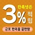 군포 판촉물 제작 전문업체 - 첨단 산업도시를 빛내는 맞춤형 홍보 솔루션