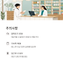 글루타치온 필름으로 피부와 간 건강 지키는 핵심 전략 썸네일