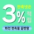 화천 판촉물 제작 업체 - 평화로운 호수의 도시 브랜드 홍보 솔루션