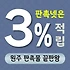 원주 판촉물 제작 업체 - 건강의료도시와 문화예술의 매력을 담은 홍보 솔루션