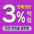 옥천 판촉물 제작 업체 - 정지용의 고향, 향수의 마을을 담은 감성 마케팅 솔루션