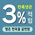 평촌 판촉물 제작 업체 - 맞춤형 홍보 솔루션의 모든 것