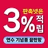 연수 기념품 제작 - 포럼, 컨퍼런스, 학술대회 단체선물 추천