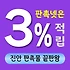 진안 판촉물 제작 업체 - 전북 고원지대 맞춤형 브랜드 홍보 솔루션