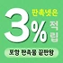 포항 판촉물 제작 업체 - 철강도시의 든든한 마케팅 파트너
