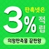의왕 판촉물 제작 전문업체 - 자연과 첨단이 공존하는 도시의 브랜드 홍보 파트너