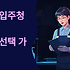 부여 입주청소 업체 선택 완벽 가이드 백제 고도에서 시작하는 새로운 보금자리