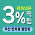 우산 판촉물 제작 - 로고 인쇄하면 홍보물, 굿즈 활용 굿
