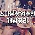 음식배달 창업, 환상과 현실 사이에서 고민하는 이들에게