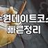 수원 현지에서 직접 경험한 고기 맛집들의 현실적인 특징