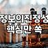 실패 없는 맛집블로그 운영을 위해 반드시 확인해야 할 실전 전략