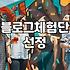 블로그 체험단 신청할 때 배송형과 방문형 구분해서 봐야 하는 이유