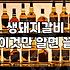 양념인가 생갈비인가, 돼지갈비전문점에서 실패하지 않는 지극히 개인적인 선택 기준