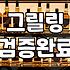 실패 없는 돼지고기집 선택을 위한 세 가지 기준