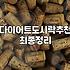 웰빙도시락, 직접 싸거나 사 먹을 때 마주하는 현실적인 고민들