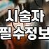 눈썹문신체험단 신청 전 반드시 따져봐야 할 현실적인 기준