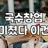 국수 프랜차이즈 창업, ‘만만하게 봤다간 코 깨집니다’
