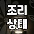 미사강변맛집 선택할 때 실패를 줄이는 현실적인 기준