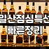 내주변맛집 탐색할 때 실패 확률을 낮추는 기준