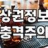 실패 없는 오늘 저녁 메뉴 선택을 위한 데이터 기반의 음식추천 전략