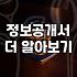 실패 없는 돼지갈비프랜차이즈 선택을 위해 확인해야 할 세 가지