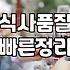 서울야외웨딩 준비할 때 예산만큼 중요한 체크리스트