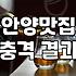 맛집추천 실패 확률을 줄이는 숨겨진 기준과 확인 방법