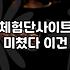 일식집 오픈 후 한 달, 블로그체험단에 돈을 쓰기 전에 알아야 할 날것의 현실