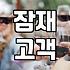 사장님이 직접 챙기는 현실적인 식당홍보 전략