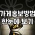 음식점마케팅 비용과 실제 매출을 바꾸는 기준