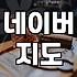 맛집추천 서비스에서 실패하지 않는 식당 고르는 기준