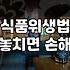 실패 없는 만두집창업을 위해 반드시 점검해야 할 현실적 요소들