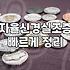 직장인의 몸과 마음을 갉아먹는 진짜 만성피로원인 파헤치기
