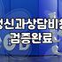 심리상담센터 비용과 기관별 특징의 실제 차이점