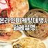 온라인 마케팅, 막막할 때 어디서부터 시작해야 할까