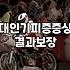 불안장애 증상과 병원 방문을 결정해야 하는 시점