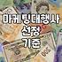 광고 대행사나 마케팅 업체와 일할 때 알아두면 좋은 현실적인 부분들