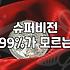 심리상담사자격증 취득 전 반드시 알아야 할 현실적인 조언
