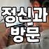 우울증극복방법 선택할 때 알아야 하는 현실적인 기준