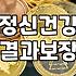 번아웃을 막는 실전 스트레스관리 루틴과 마음챙김 전략