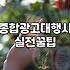 광고대행사를 고민하다 결국 내가 직접 예산을 다 써버린 날