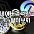 네이버 파워링크, 광고대행사 없이 직접 운영해본 솔직한 기록