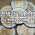 네이버광고관리 효율을 높이는 예산 설정과 운영 기준