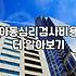 아이 심리상담과 언어치료 어디서부터 시작해야 할지 막막할 때
