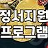 스트레스관리교육 실무 적용과 심리적 효과의 핵심