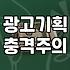 티비광고, 그 화려한 이름 뒤에 숨겨진 현실적인 계산기