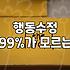 특수교육학과 진학 후 현장에서 마주하게 될 현실적인 고민들